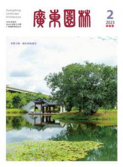 广东园林